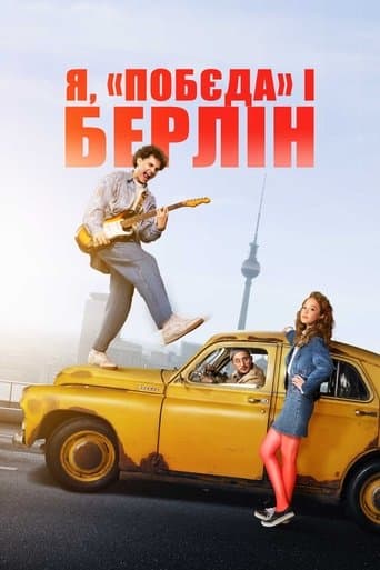 Rocky Road to Berlin poster - Find streaming availability