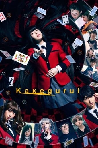 Kakegurui poster - Find streaming availability