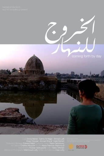 Coming Forth by Day poster - Find streaming availability