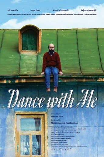 Dance With Me poster - Find streaming availability