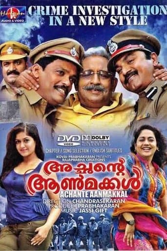 Achante Aanmakkal poster - Find streaming availability