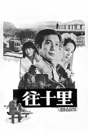 My Hometown poster - Find streaming availability