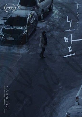 Where to Go poster - Find streaming availability