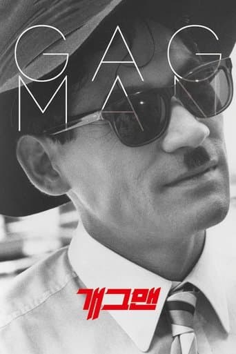 Gagman poster - Find streaming availability