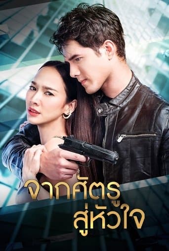 From Enemy to the Heart poster - Find streaming availability