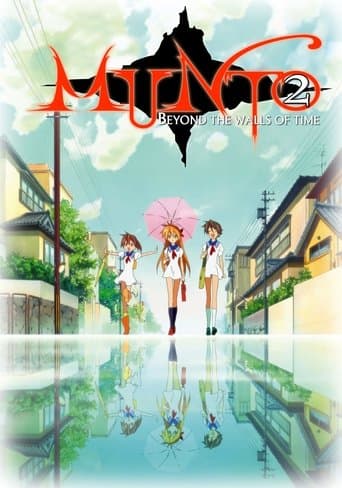 Munto 2: Beyond the Walls of Time poster - Find streaming availability