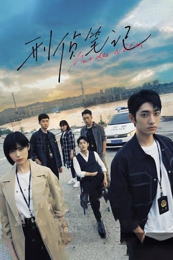 Murder Notes poster - Find streaming availability