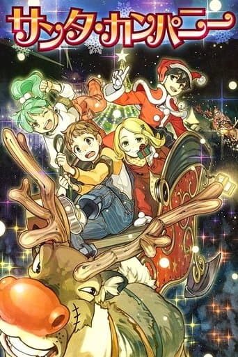 Santa Company poster - Find streaming availability