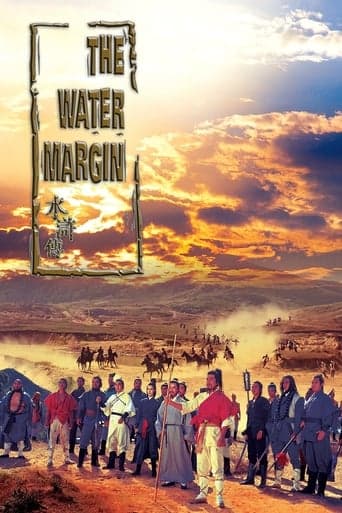 The Water Margin poster - Find streaming availability