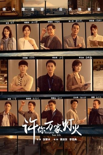 Enlighten Your Life poster - Find streaming availability