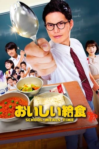 School Meals Time poster - Find streaming availability