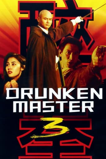 Drunken Master III poster - Find streaming availability