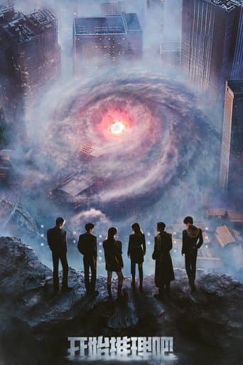 The Truth poster - Find streaming availability