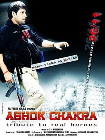 Ashok Chakra poster - Find streaming availability