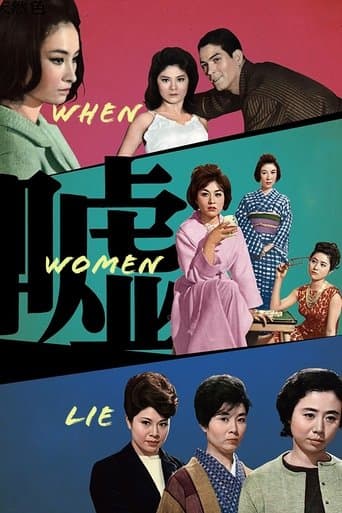 When Women Lie poster - Find streaming availability