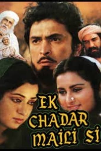 Ek Chadar Maili Si poster - Find streaming availability