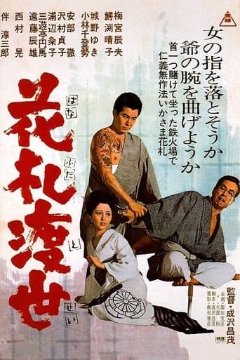 Flower Cards Chivalry poster - Find streaming availability