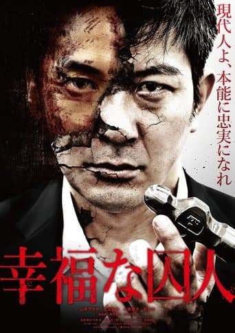 The Happy Prisoner poster - Find streaming availability