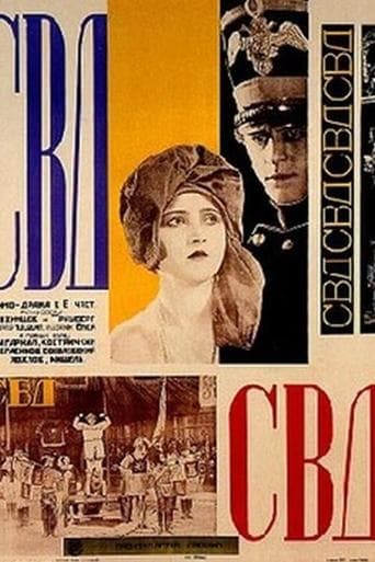 The Club of the Big Deed poster - Find streaming availability