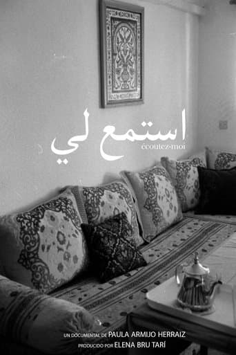 Listen to Me poster - Find streaming availability
