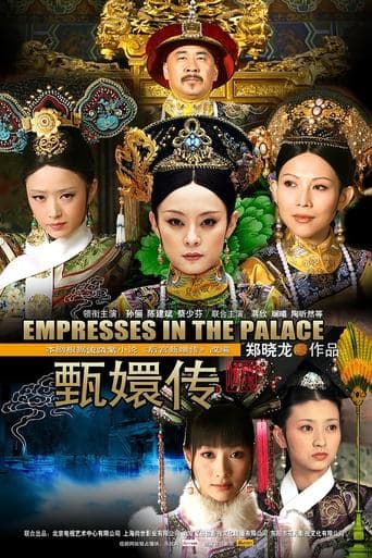 Empresses in the Palace poster - Find streaming availability