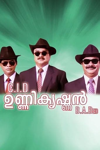 C.I.D. Unnikrishnan B.A., B.Ed poster - Find streaming availability