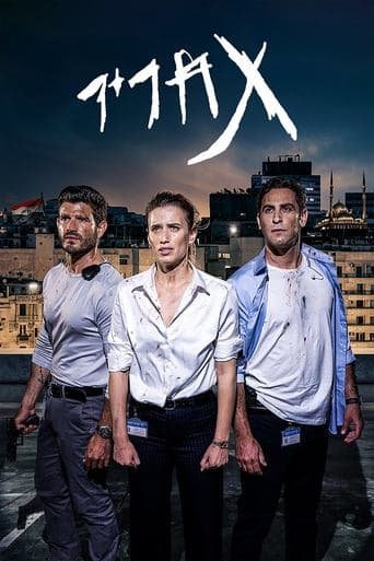 Tahrir poster - Find streaming availability