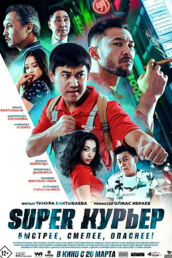 Super courier poster - Find streaming availability