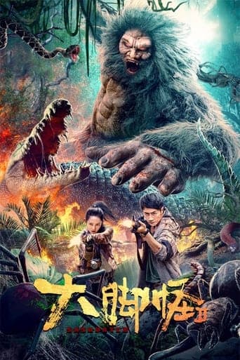 Snow Monster 2 poster - Find streaming availability