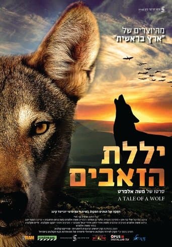 A Tale of a Wolf poster - Find streaming availability