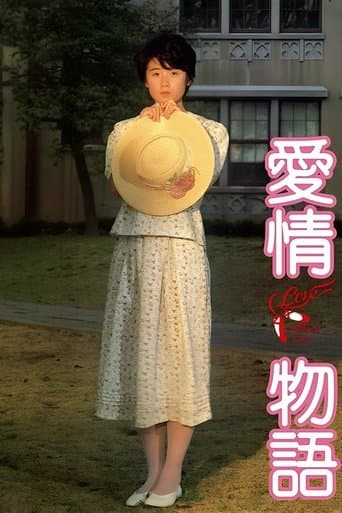 Curtain Call poster - Find streaming availability
