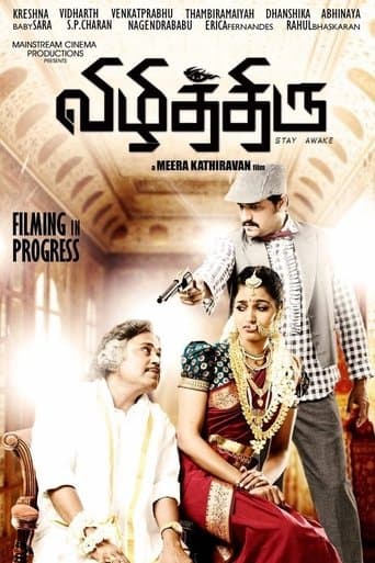 Vizhithiru poster - Find streaming availability