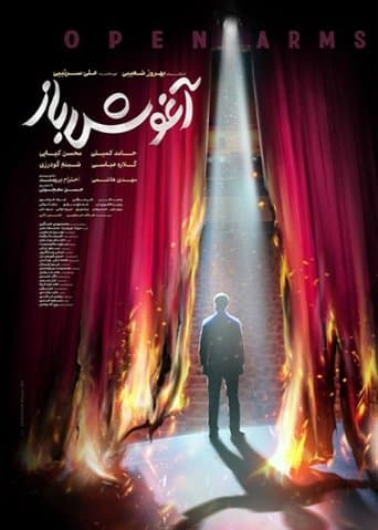 Open Arms poster - Find streaming availability