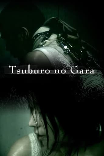 Tsuburo no Gara poster - Find streaming availability