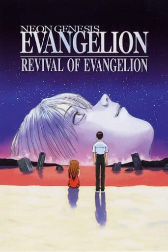 Revival of Evangelion poster - Find streaming availability