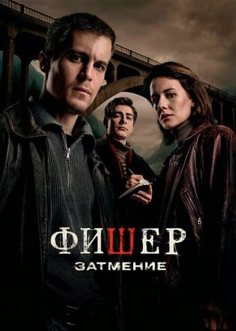 Fisher poster - Find streaming availability