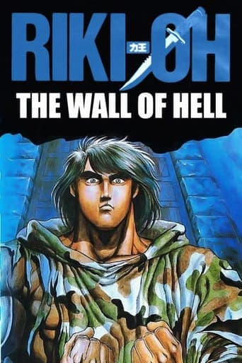 Riki-Oh: The Wall of Hell poster - Find streaming availability