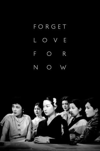 Forget Love for Now poster - Find streaming availability