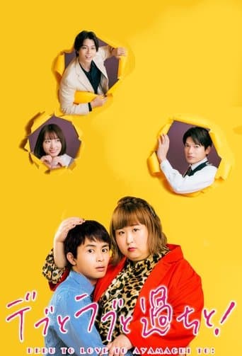 Plus-sized Misadventures in Love! poster - Find streaming availability