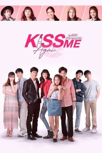 Kiss Me Again poster - Find streaming availability