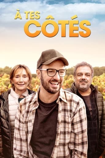 À tes côtés poster - Find streaming availability