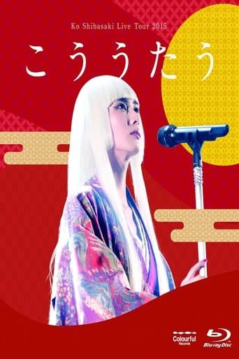 Ko Shibasaki LIVE TOUR 2015 “こううたう” poster - Find streaming availability