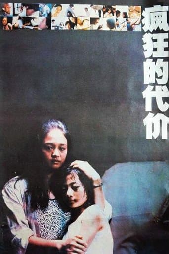 The Price of Frenzy poster - Find streaming availability