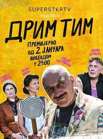 Dream Team poster - Find streaming availability