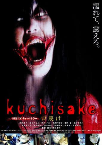 Sensual Ward: Wet Red Lips poster - Find streaming availability