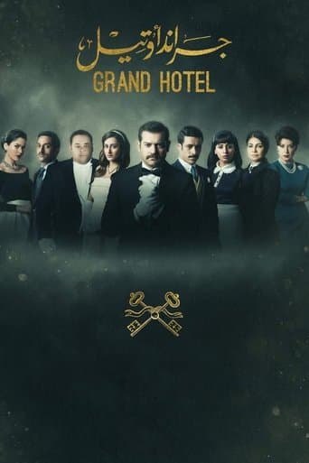 Grand Hotel poster - Find streaming availability