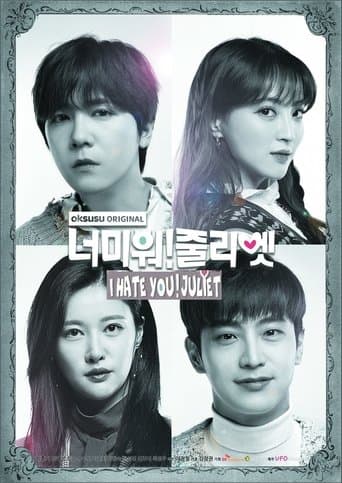 I Hate You Juliet poster - Find streaming availability