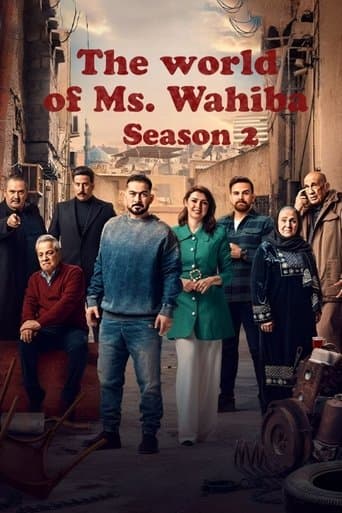The world of Ms. Wahiba 2 poster - Find streaming availability