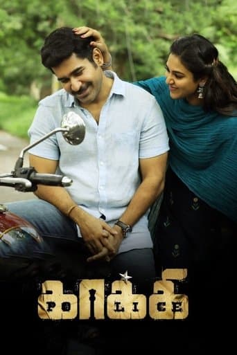 Kaaki poster - Find streaming availability