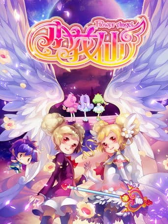 Flower Fairy poster - Find streaming availability